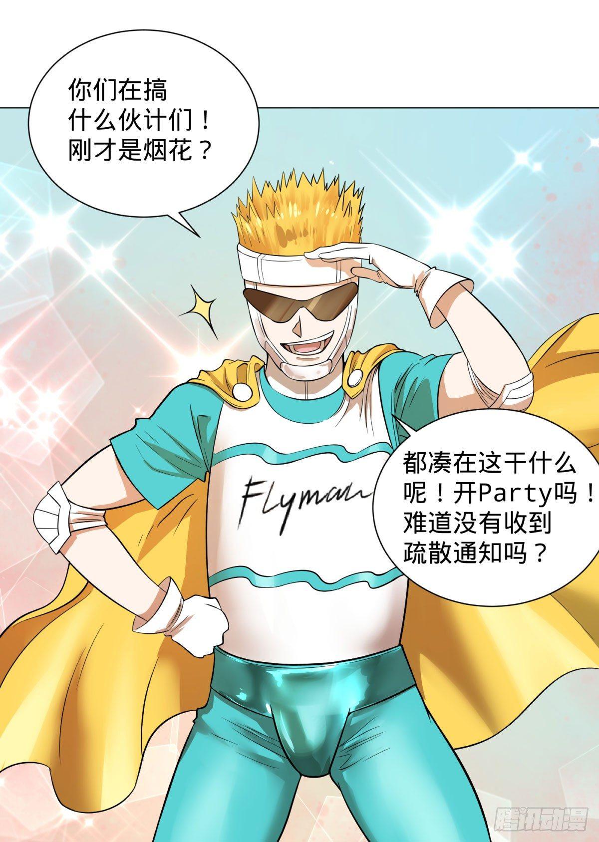 第 36 页