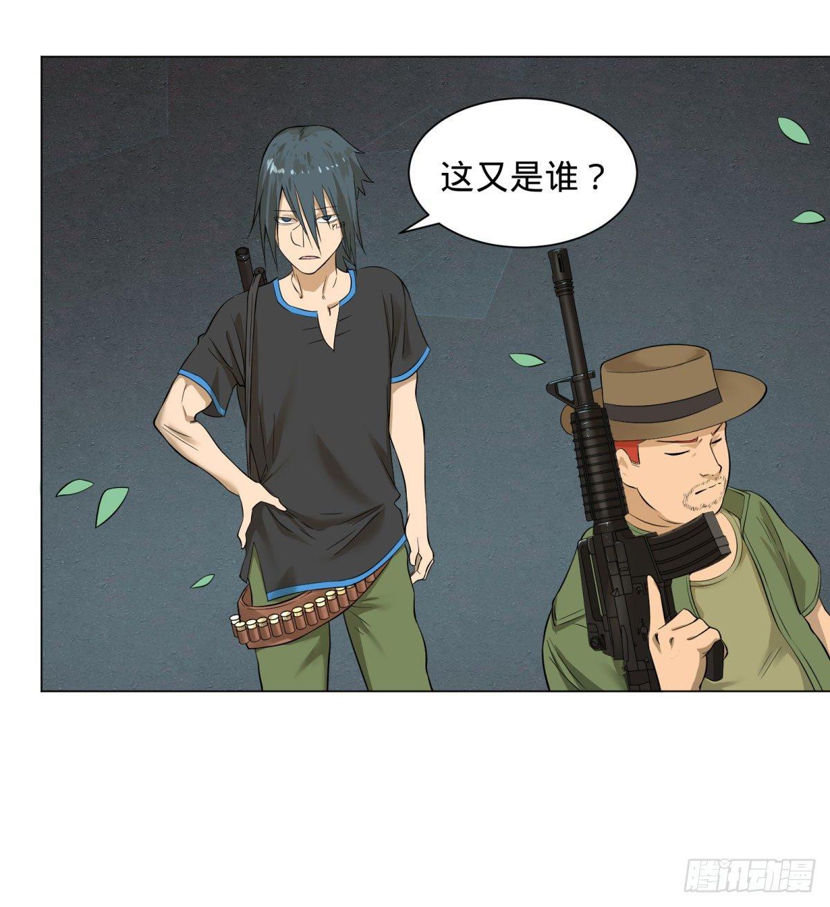 第 38 页