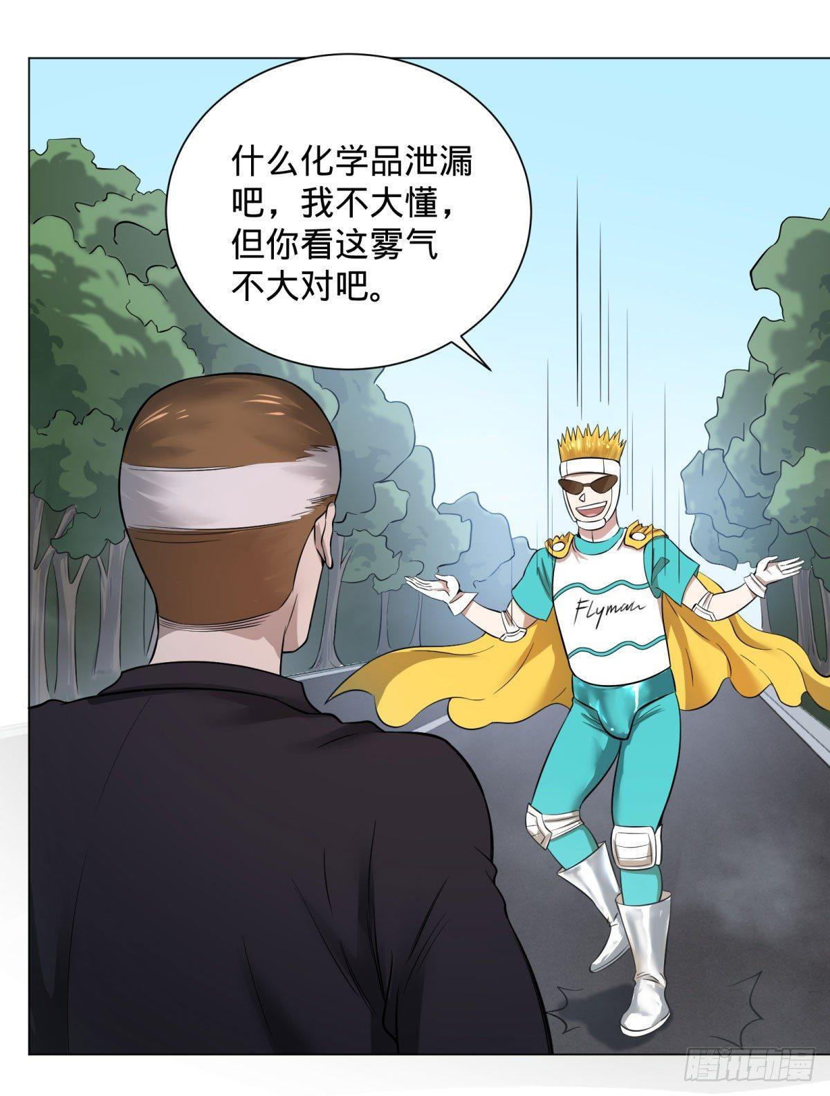 第 43 页