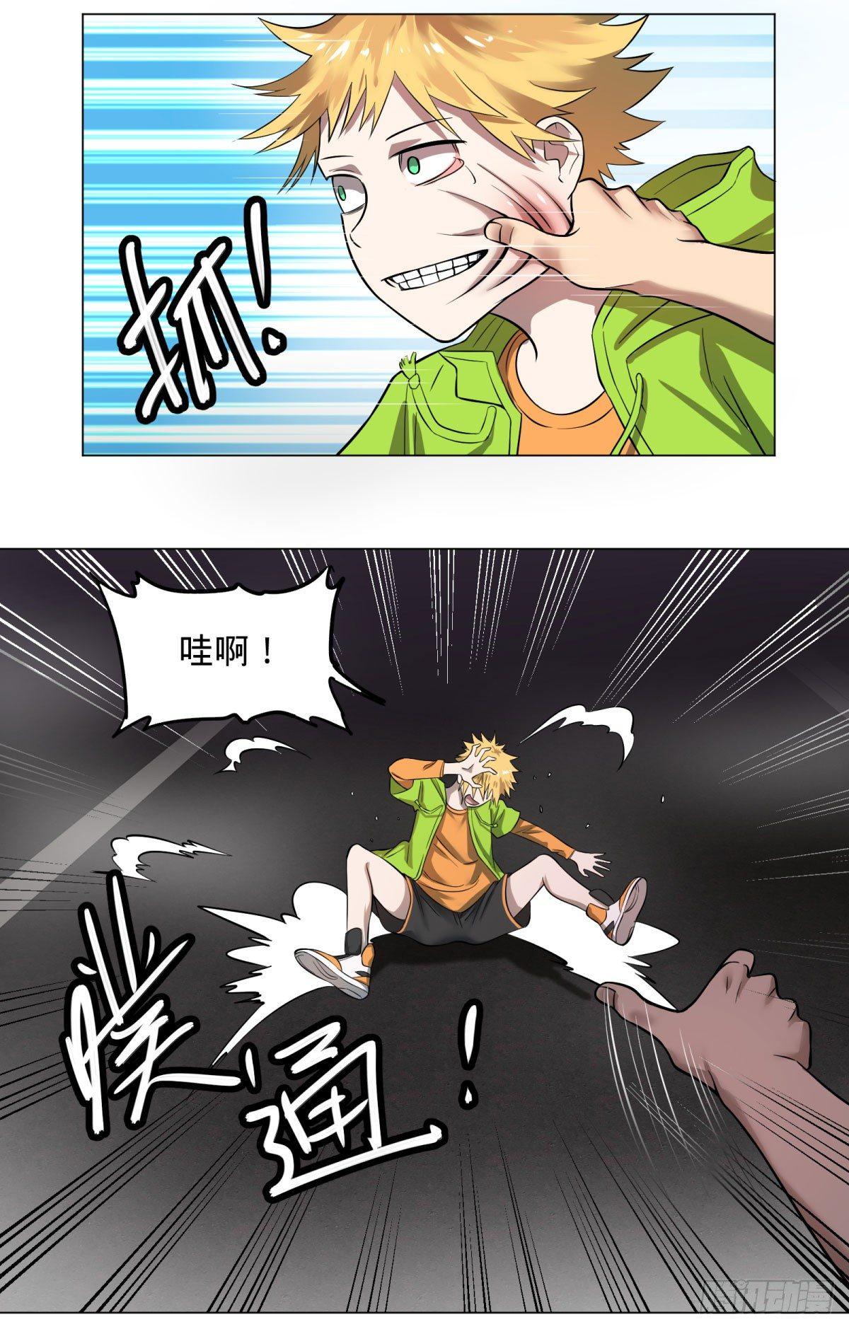 第 16 页