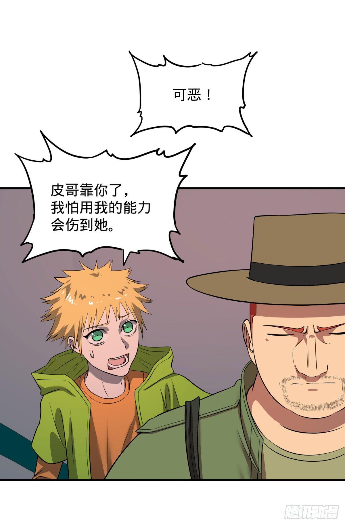 第 47 页