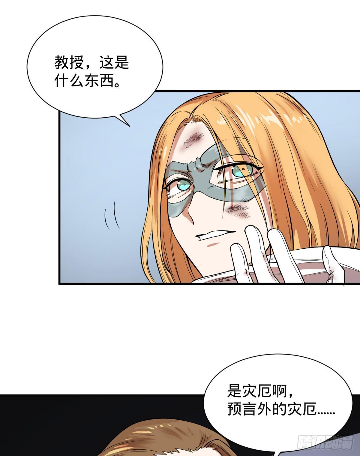 第 49 页