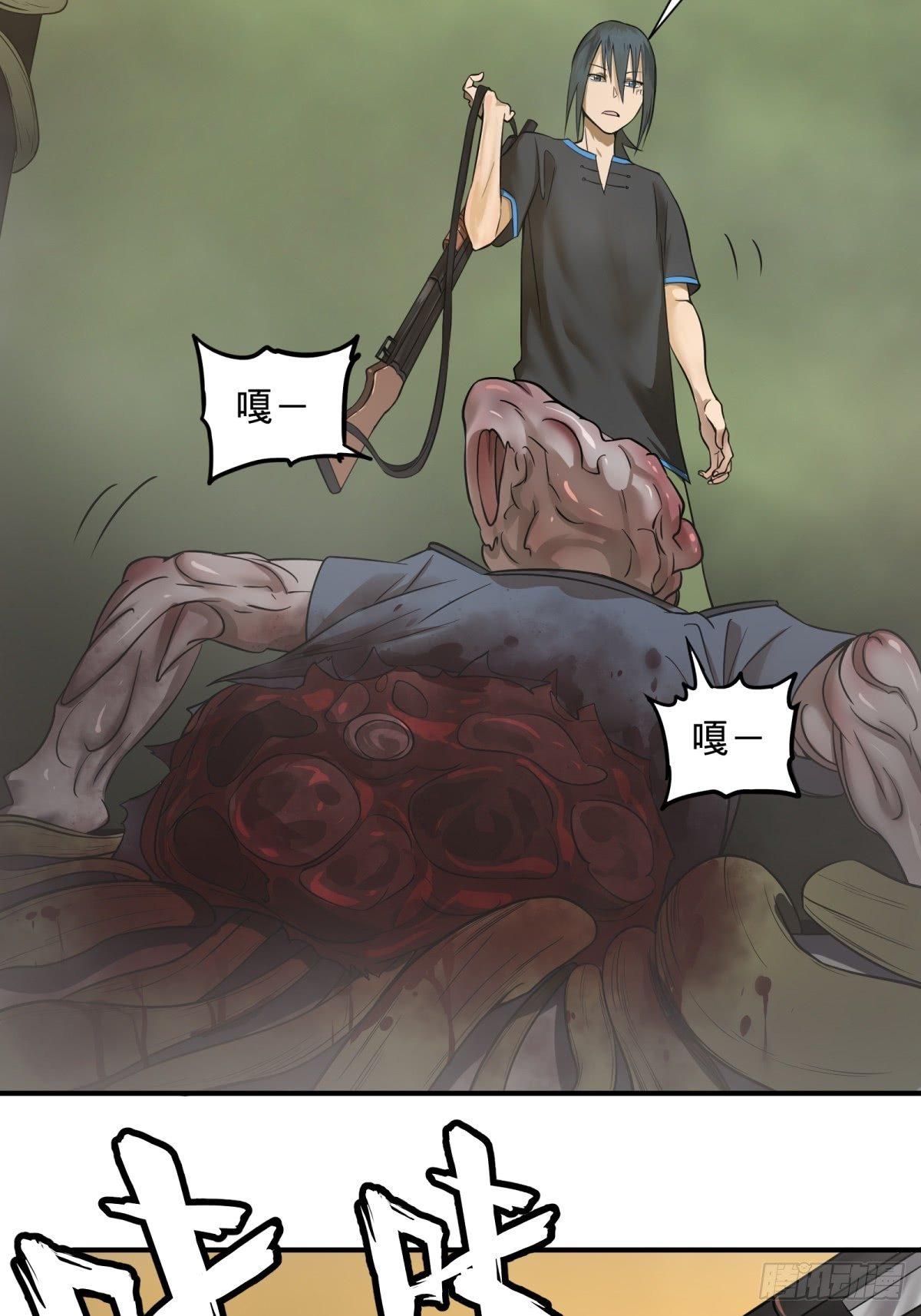 第 37 页