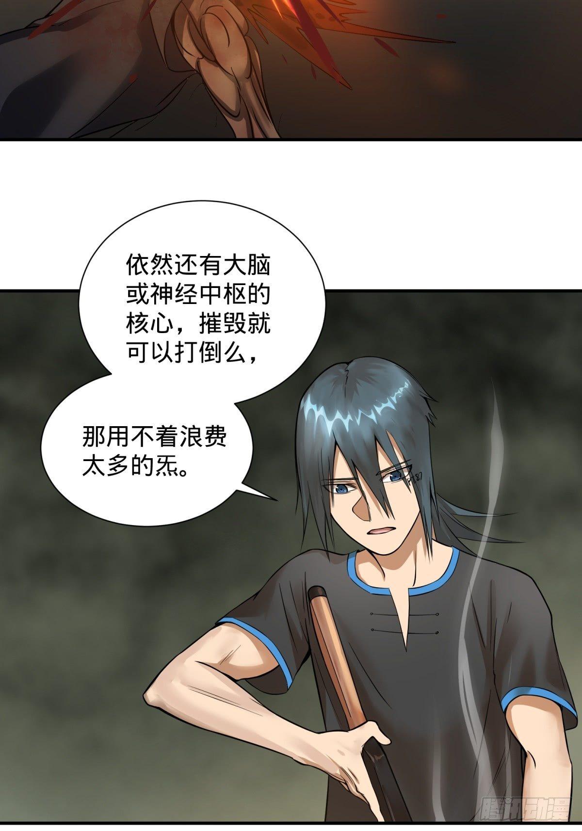 第 39 页