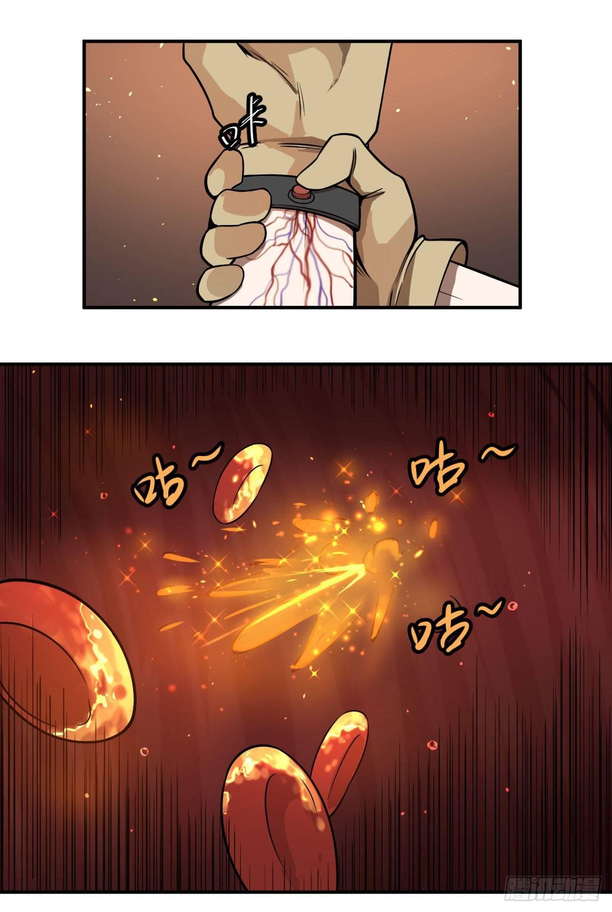 第 26 页