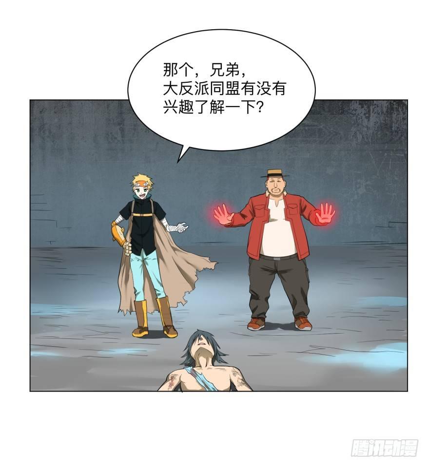 第 29 页