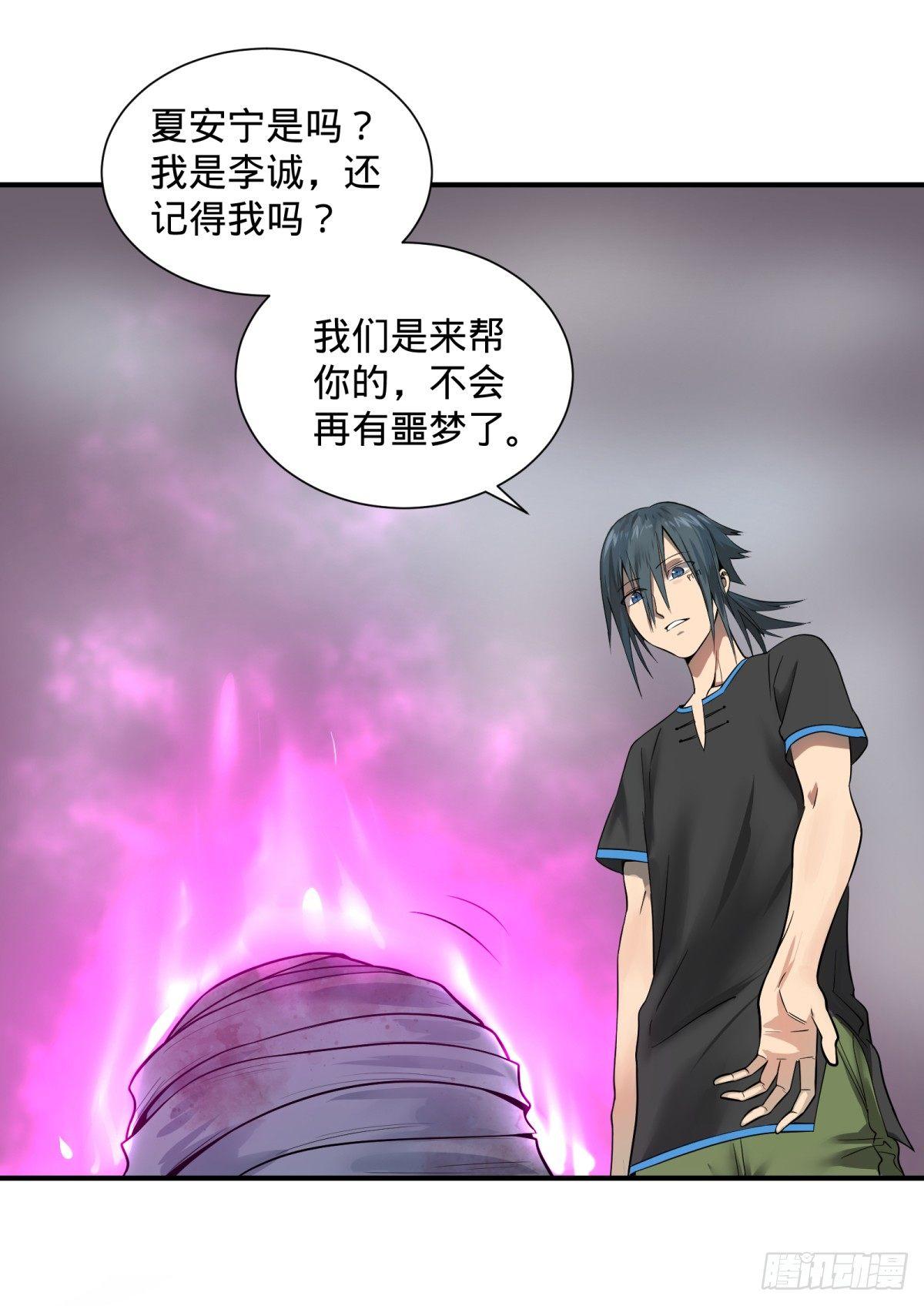 第 40 页