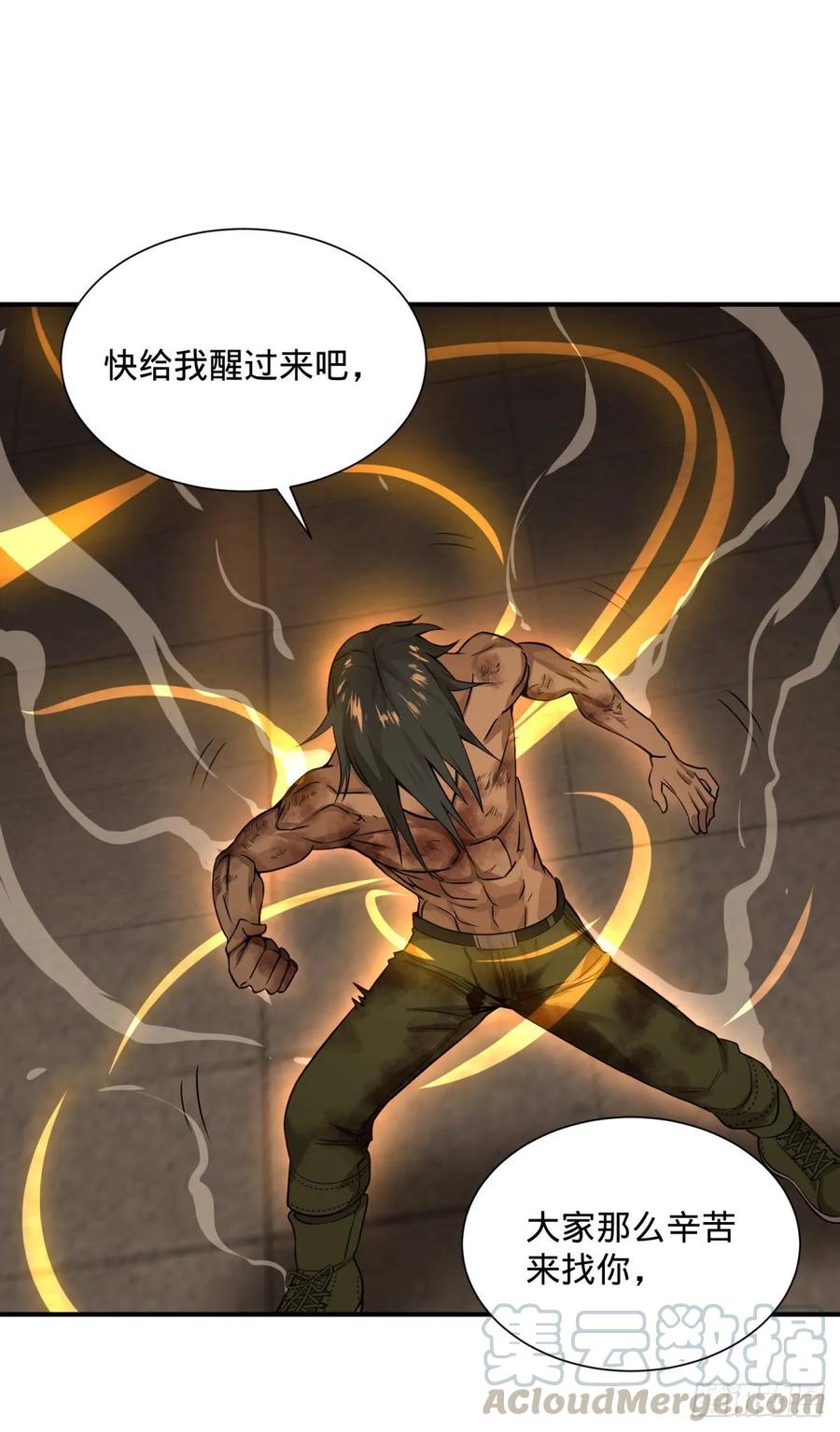 第 41 页