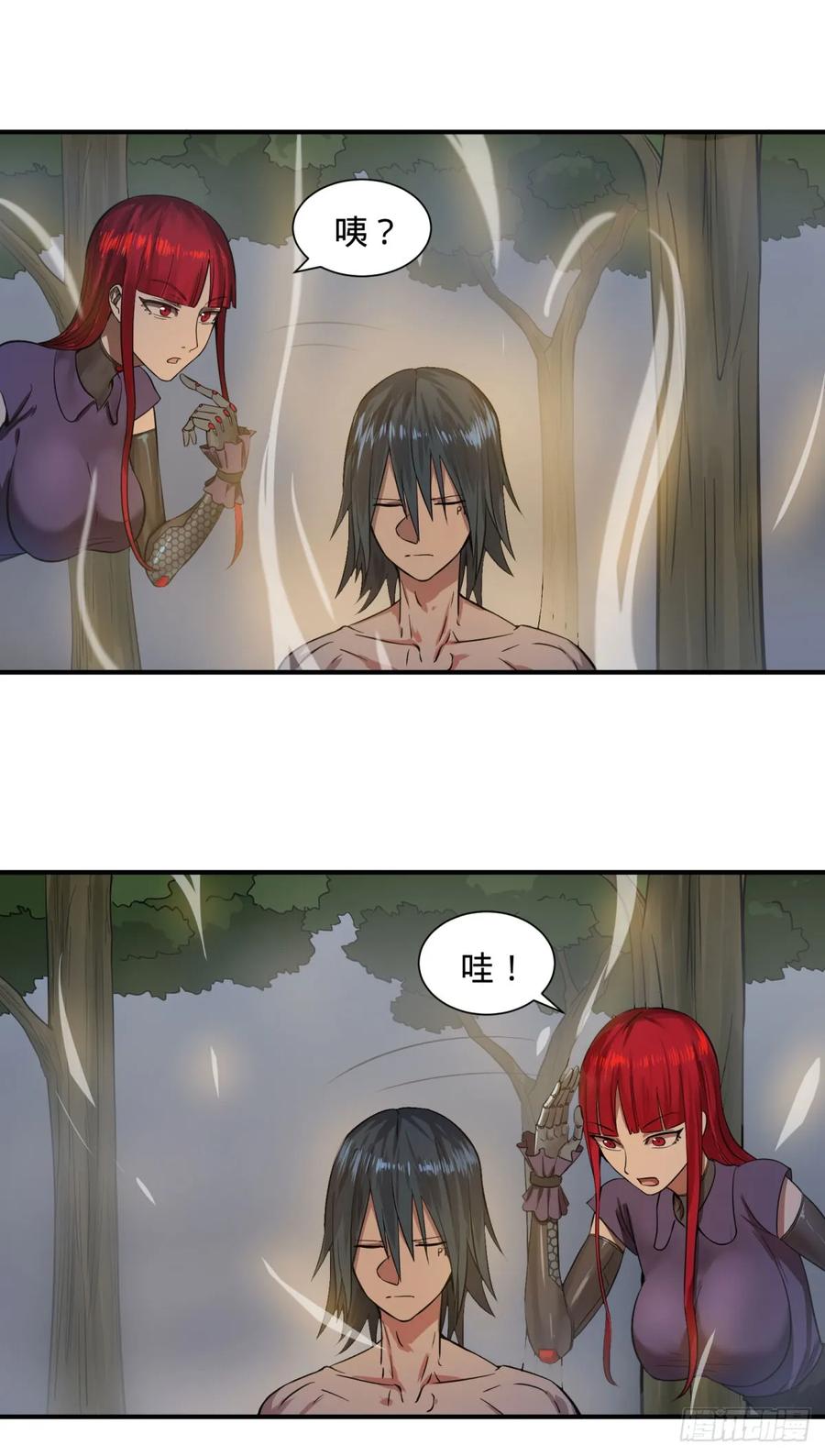 第 24 页