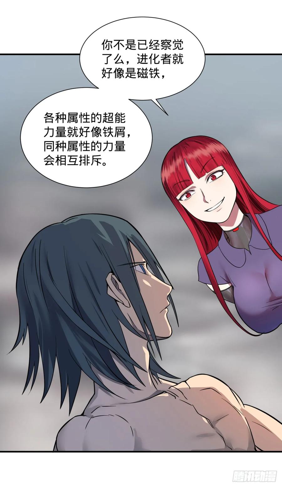 第 29 页