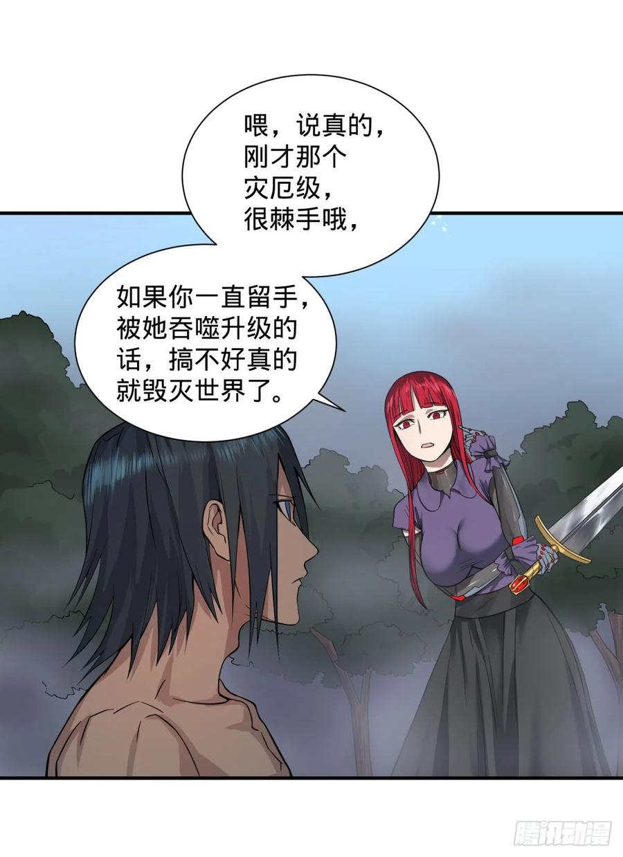 第 36 页