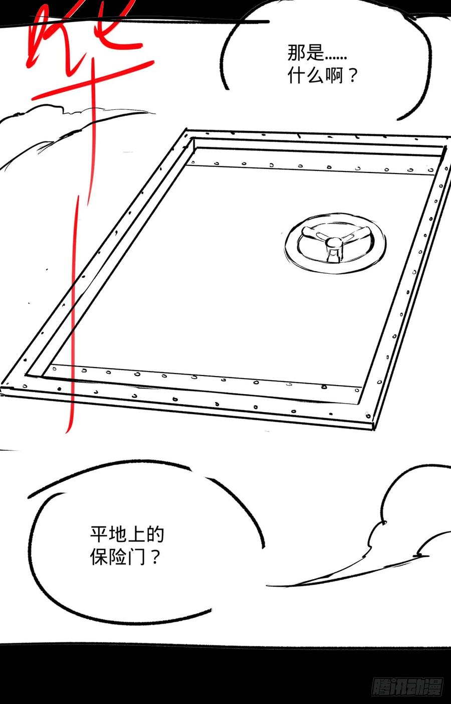 第 39 页