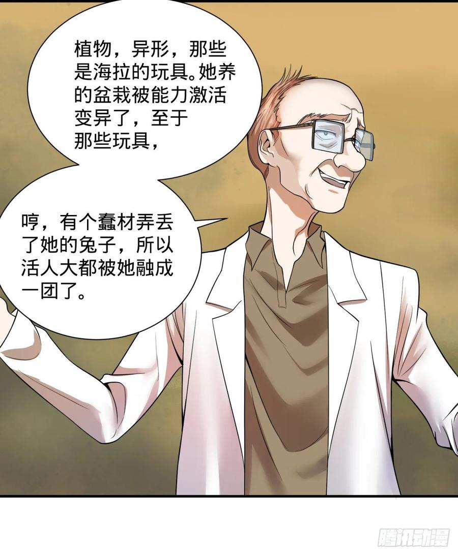 第 30 页