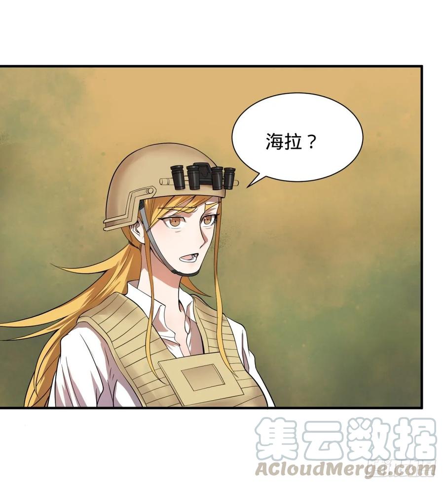 第 31 页