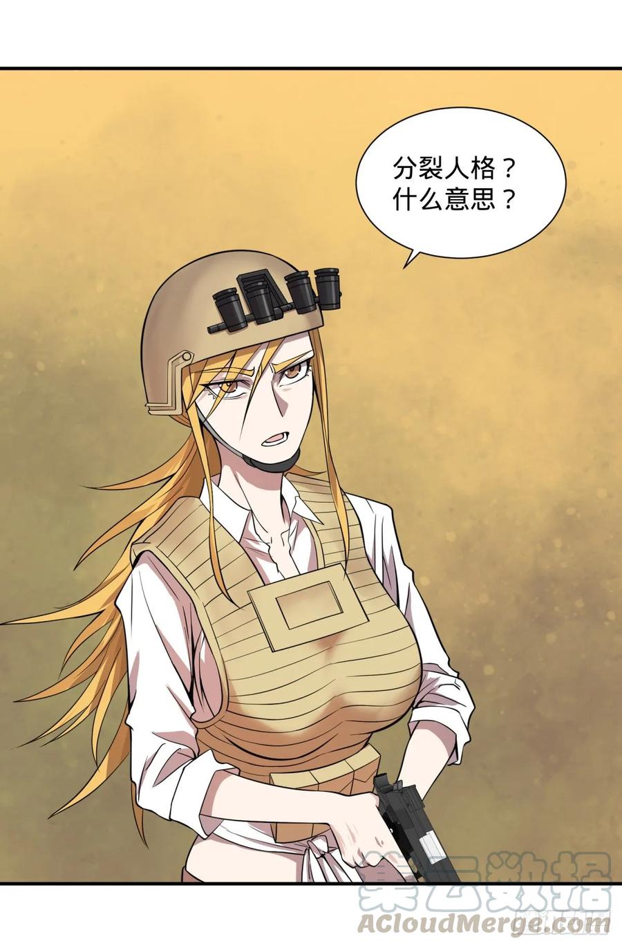 第 40 页