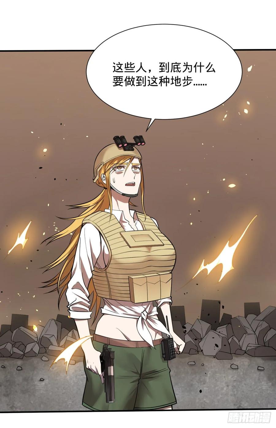 第 27 页