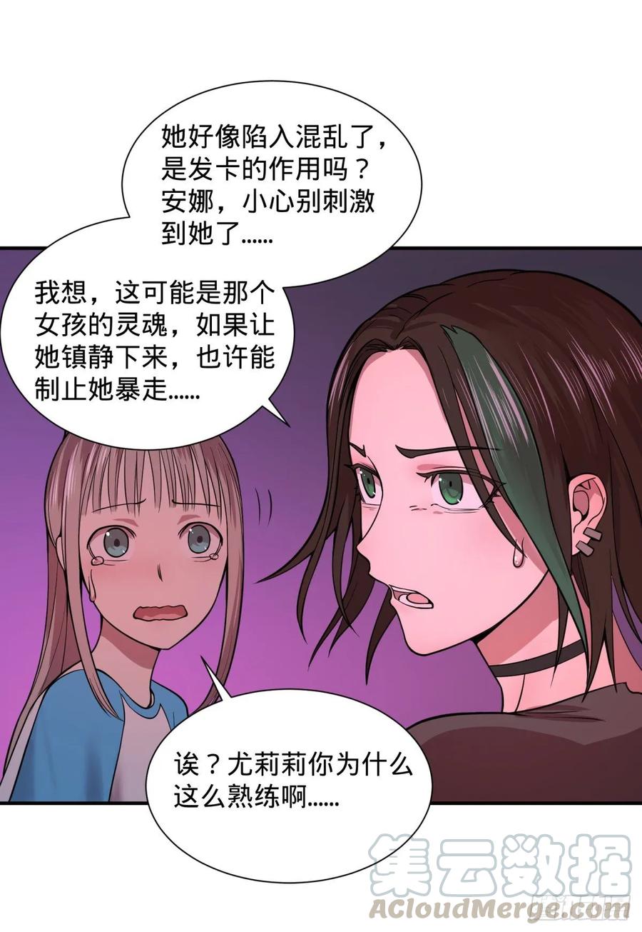 第 33 页
