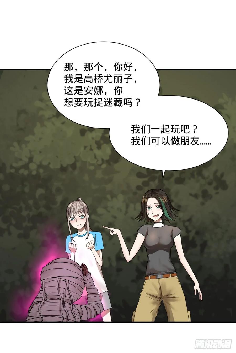 第 36 页
