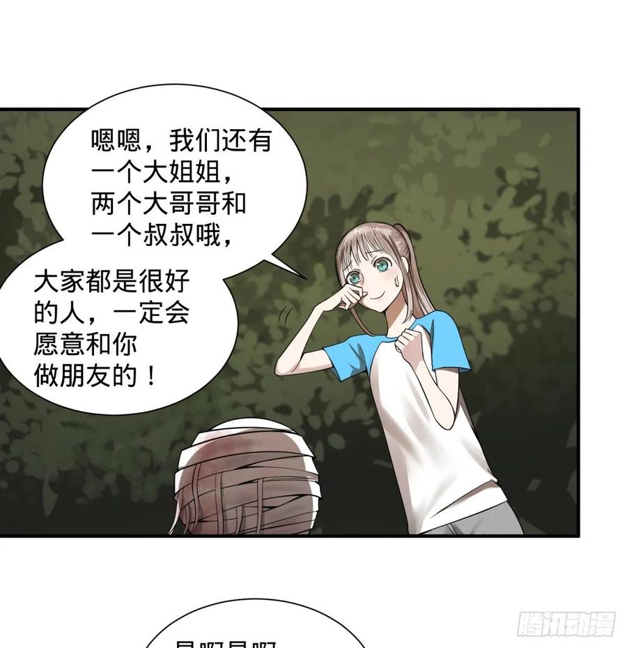 第 38 页