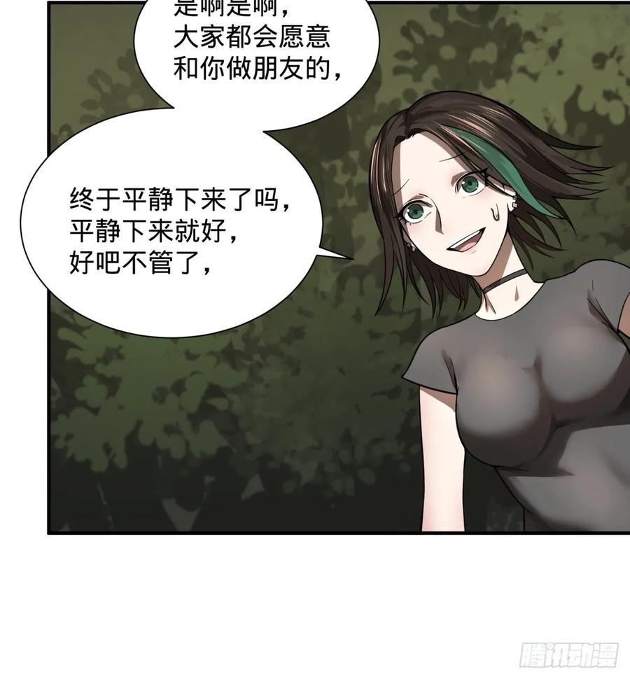 第 39 页