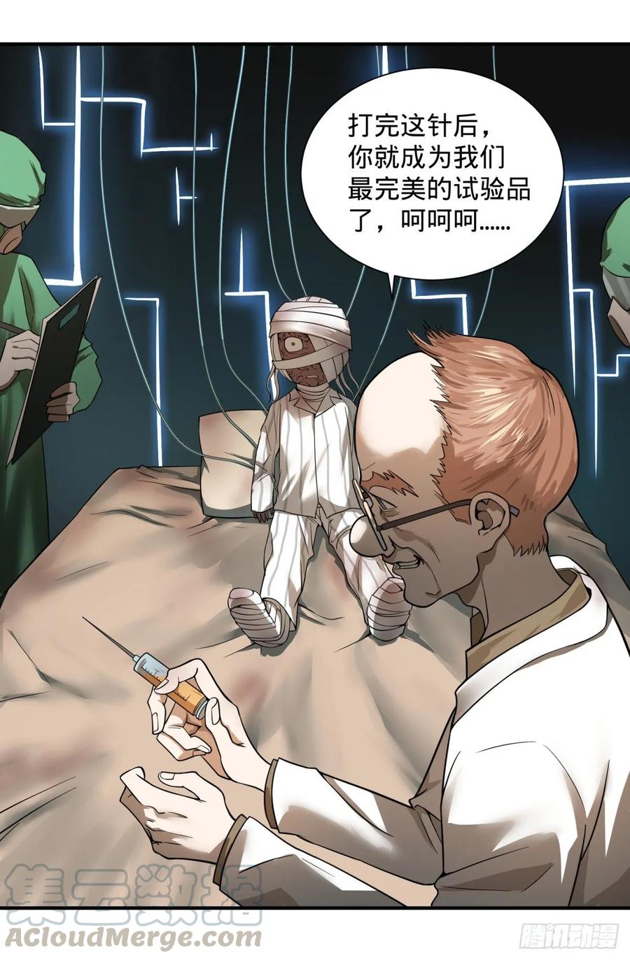 第 37 页