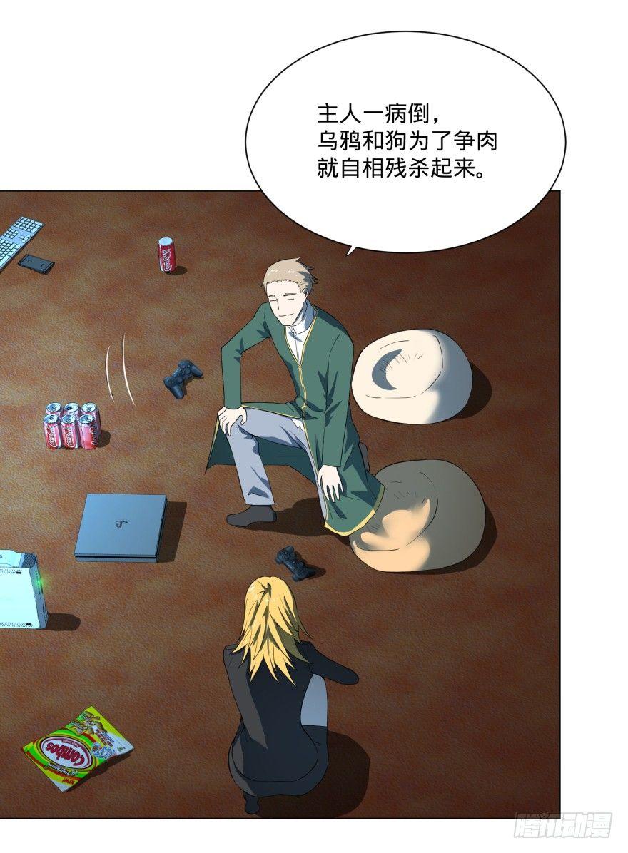 第 36 页