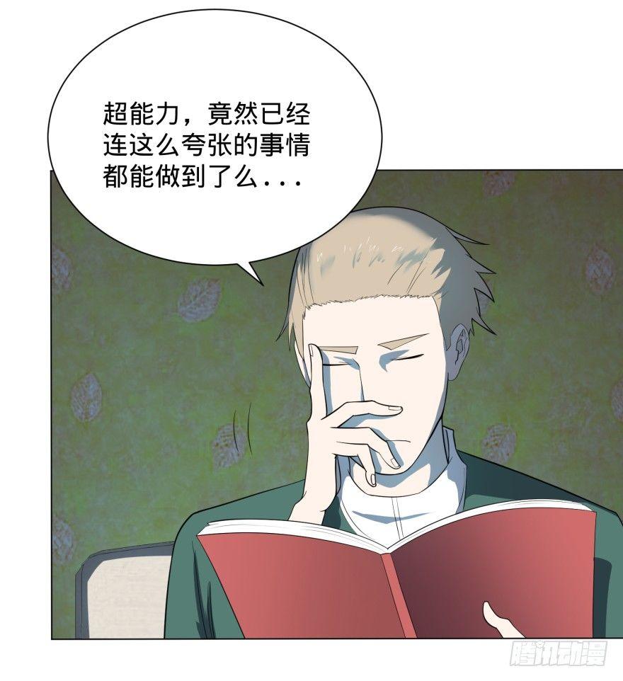 第 45 页