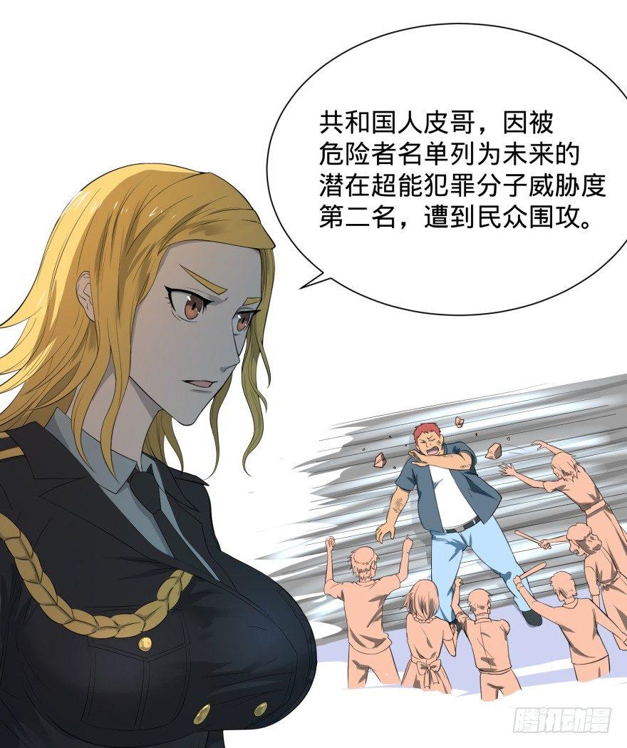 第 46 页