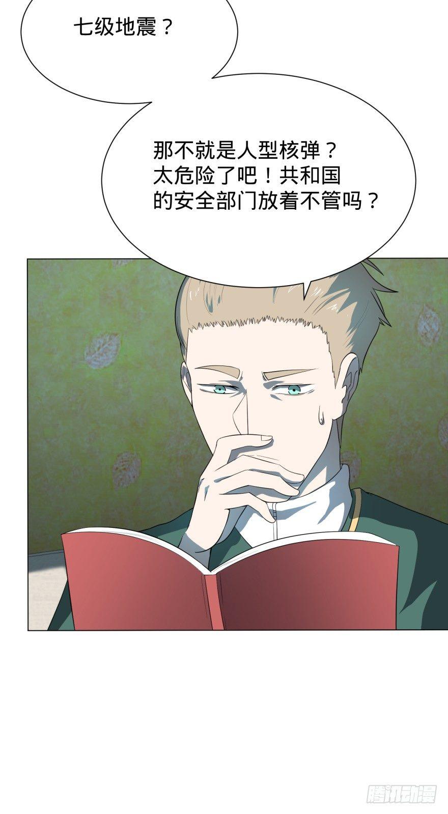 第 49 页