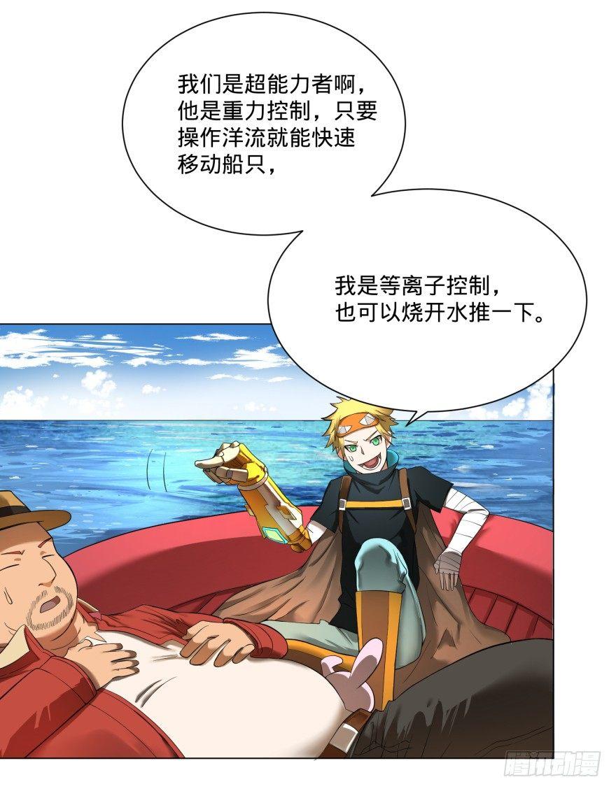 第 64 页