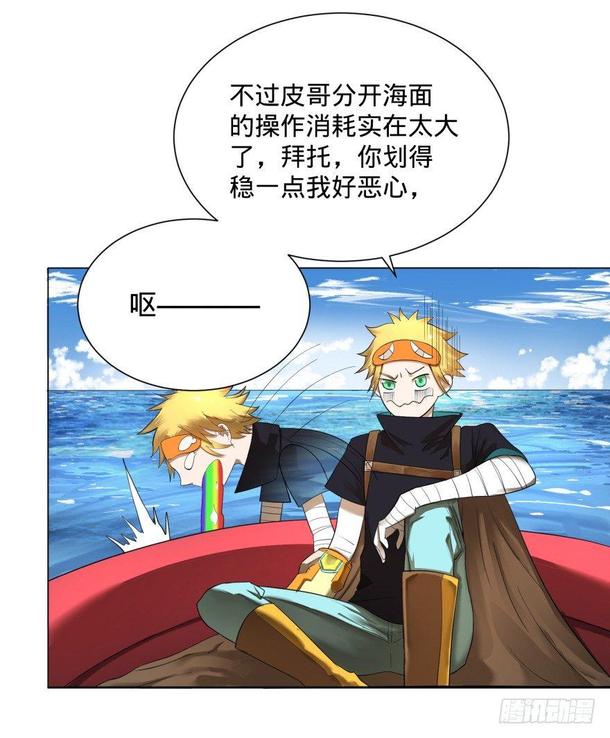 第 65 页