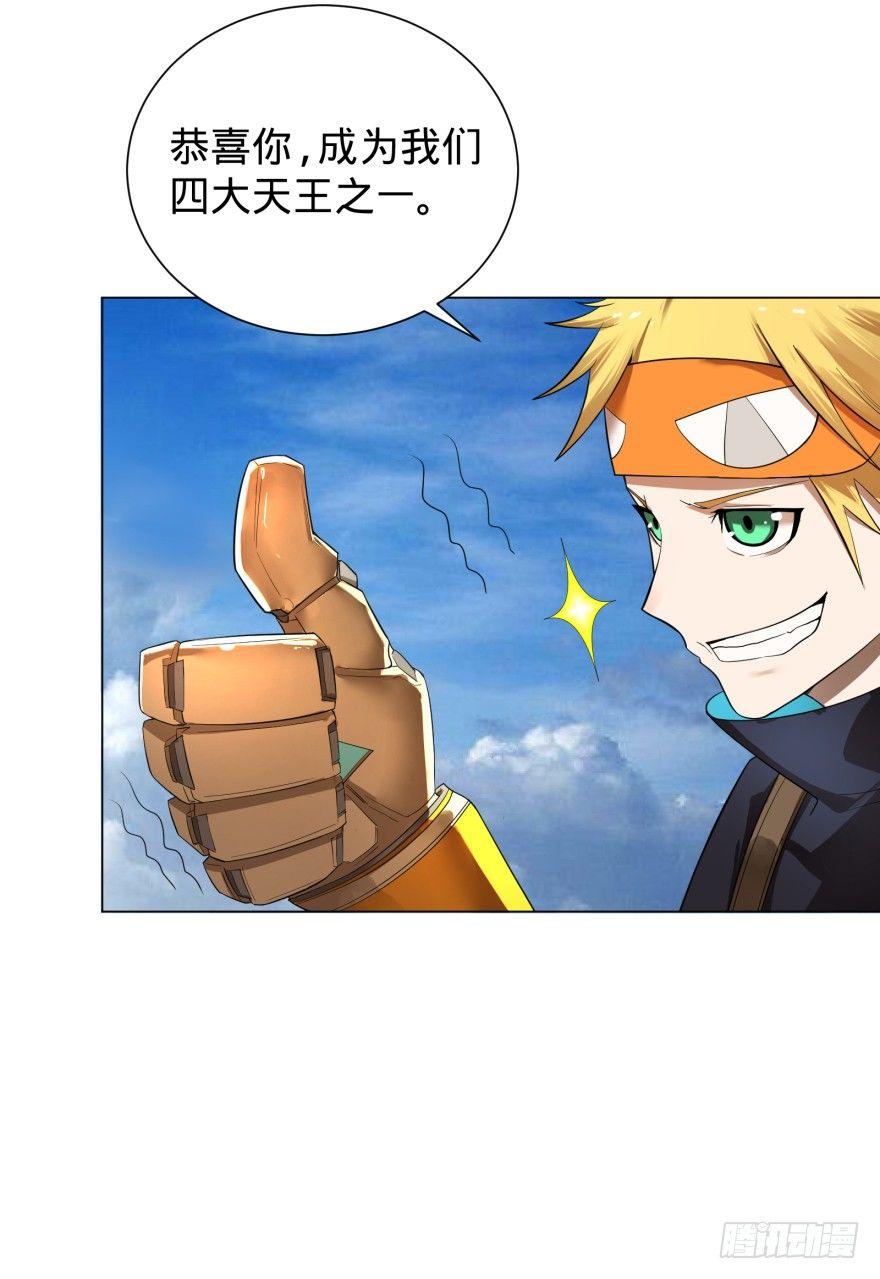 第 67 页