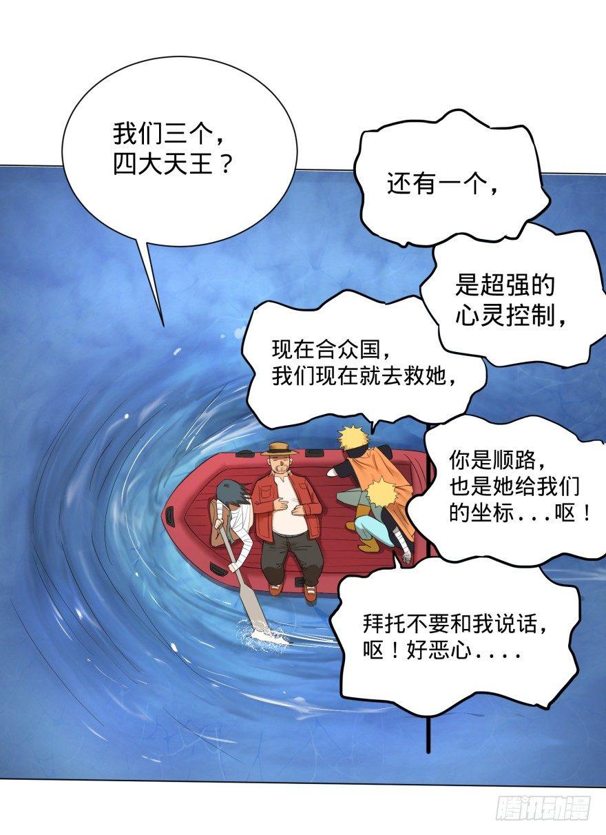 第 68 页