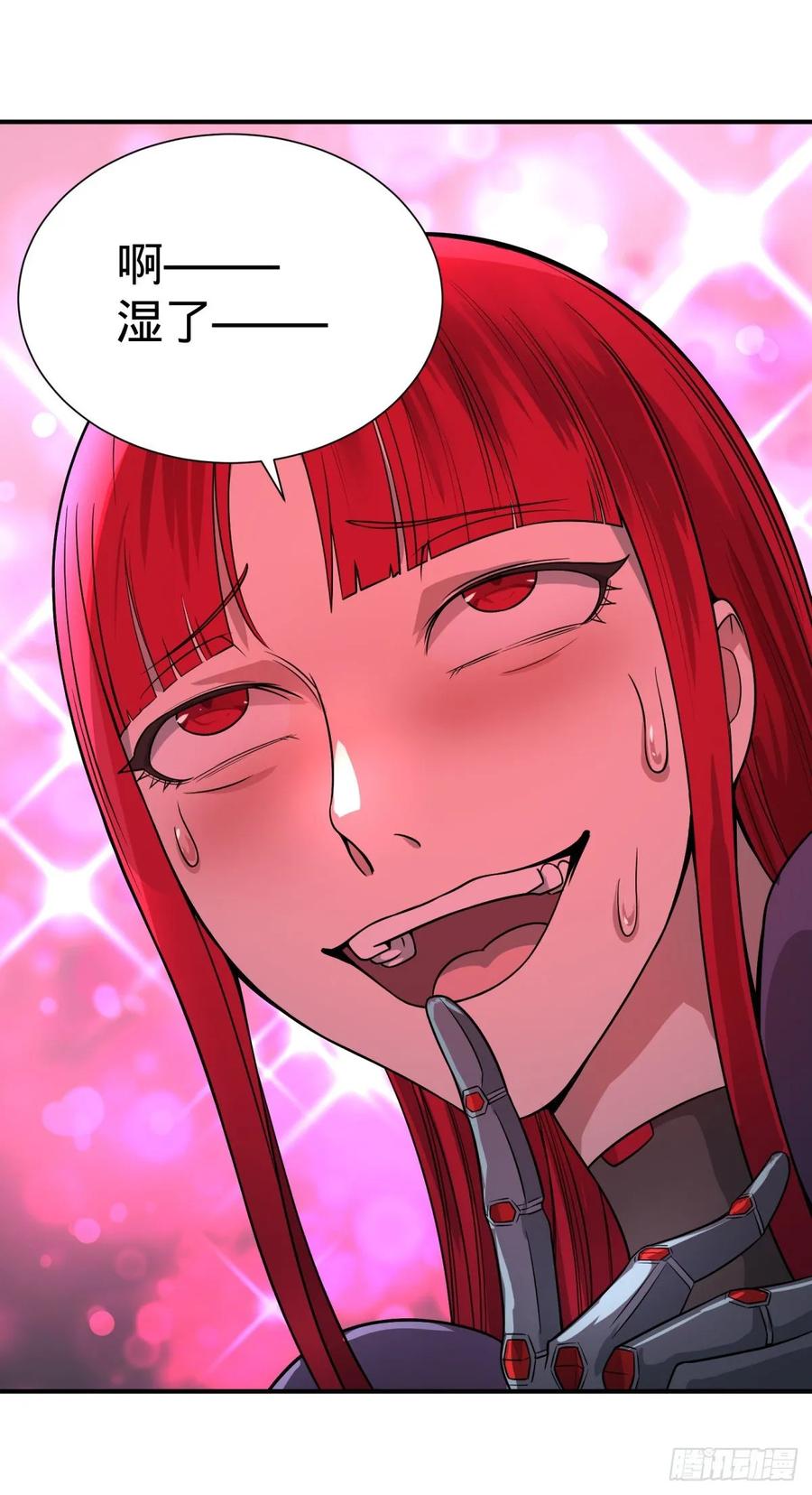 第 43 页