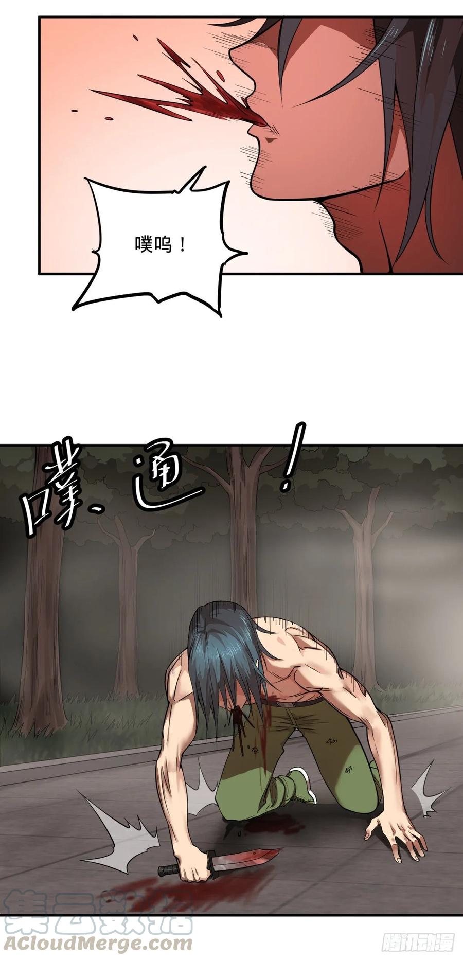 第 28 页