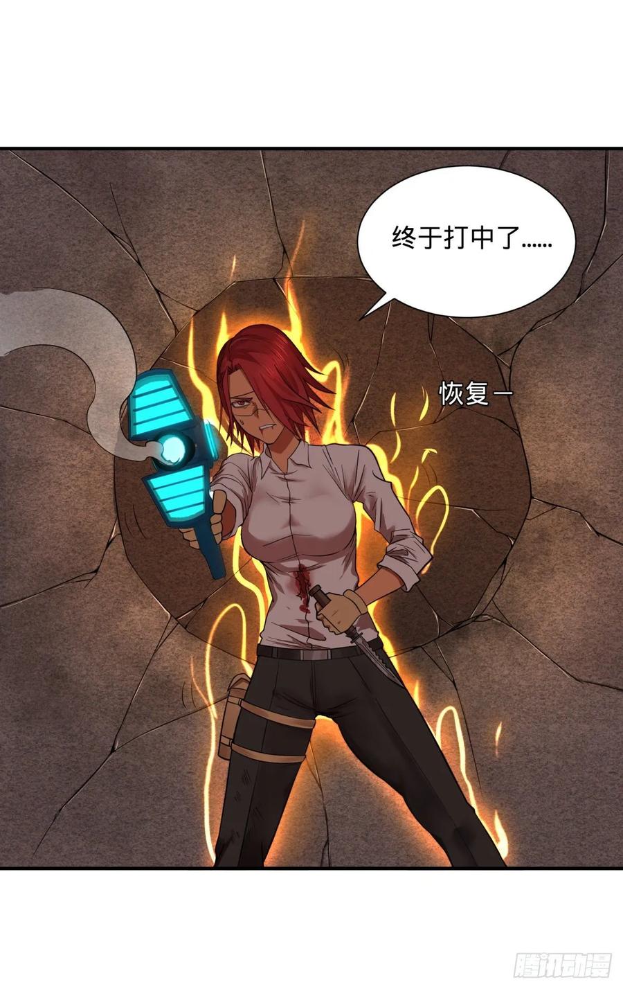 第 29 页
