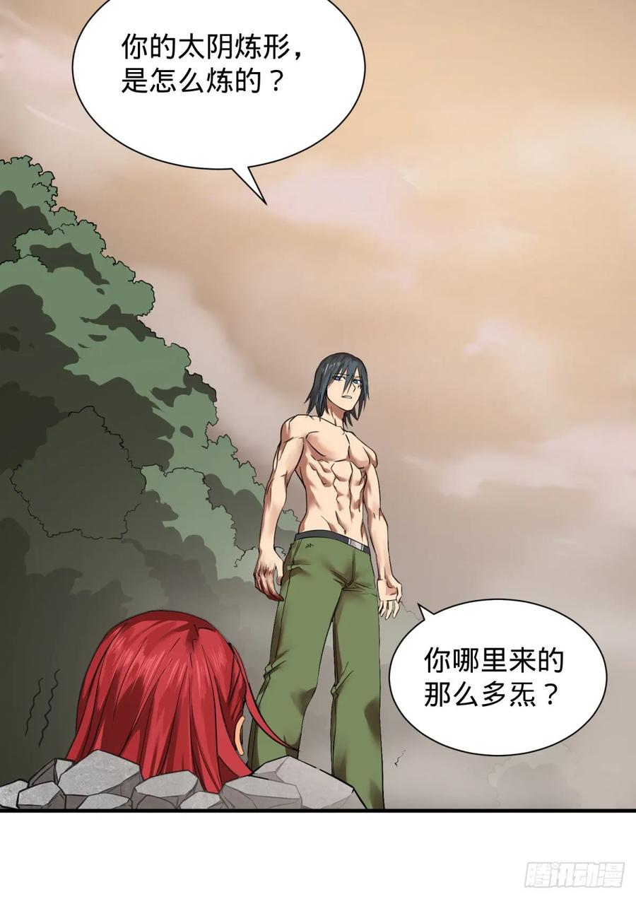 第 38 页