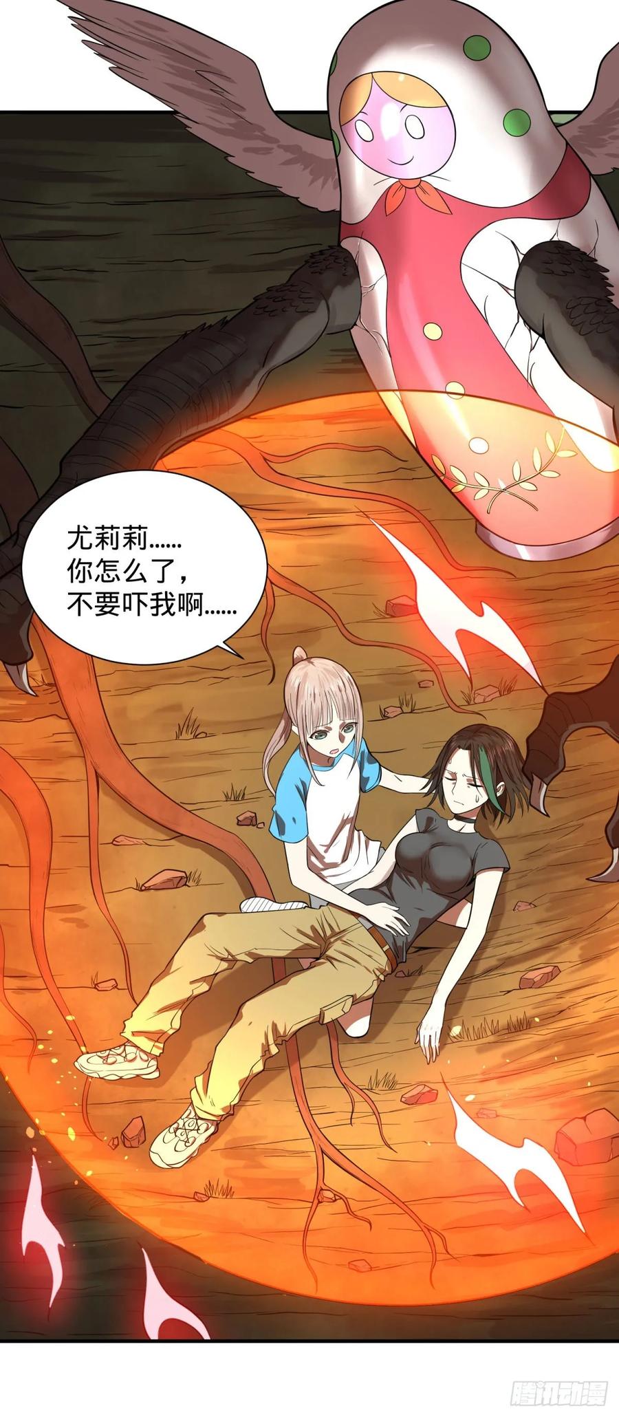 第 27 页