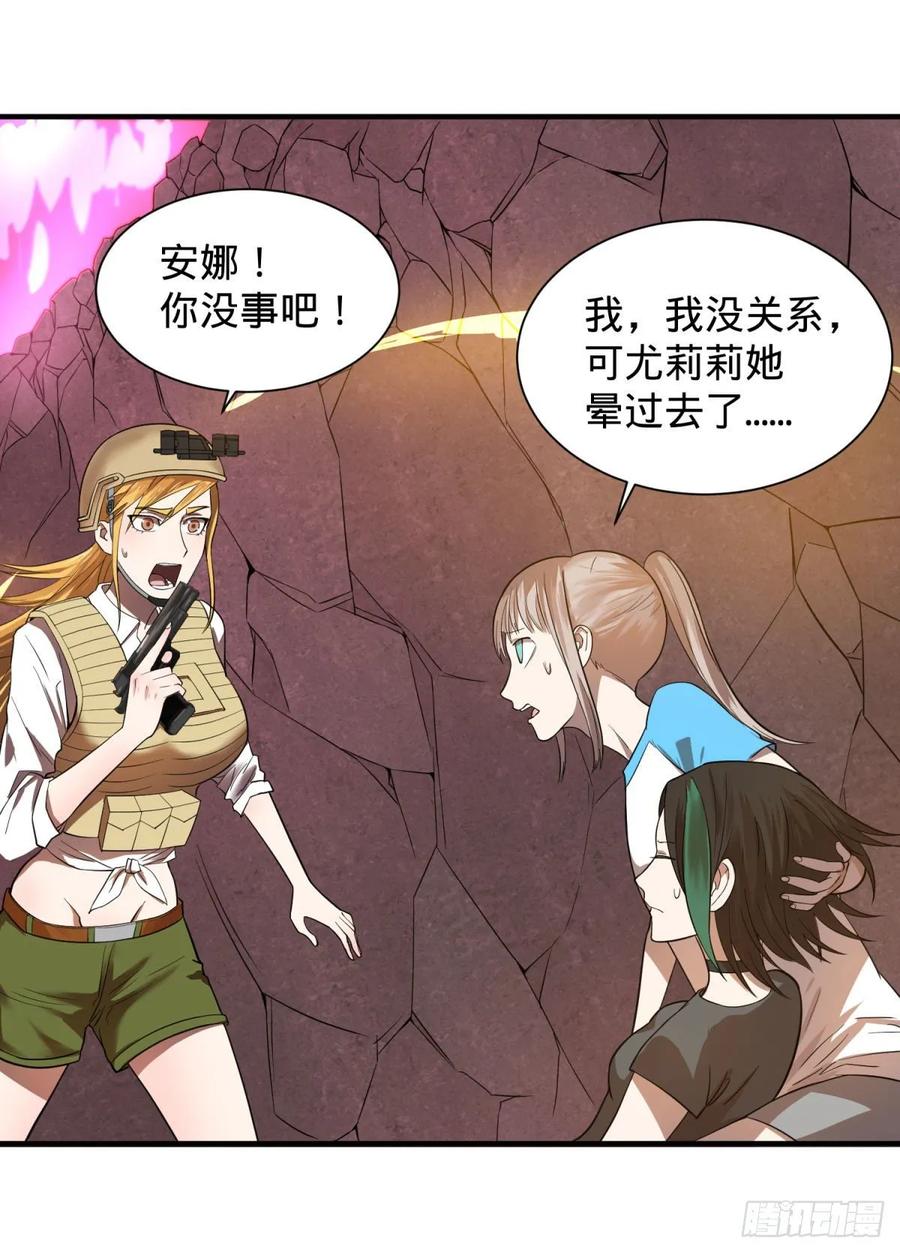 第 46 页