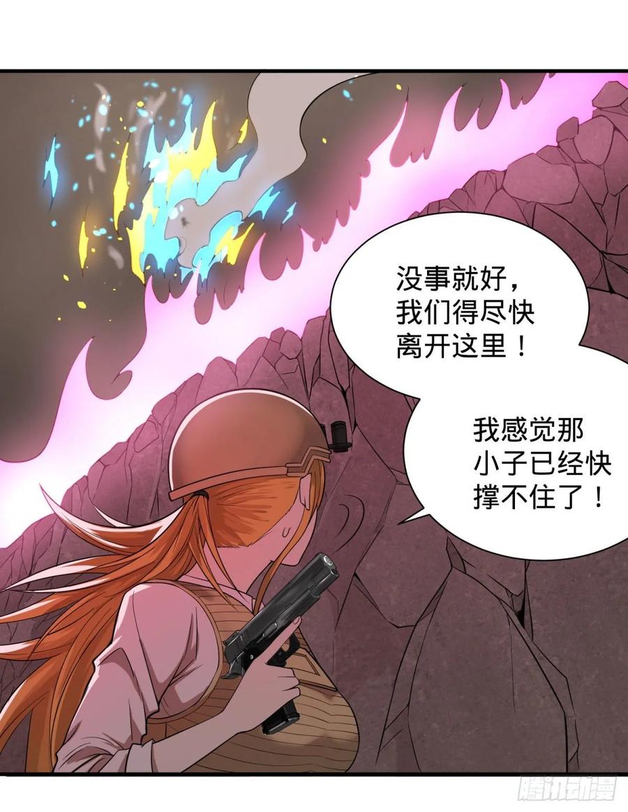 第 47 页