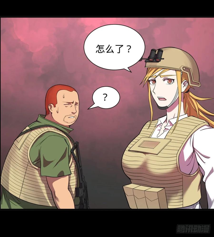 第 47 页