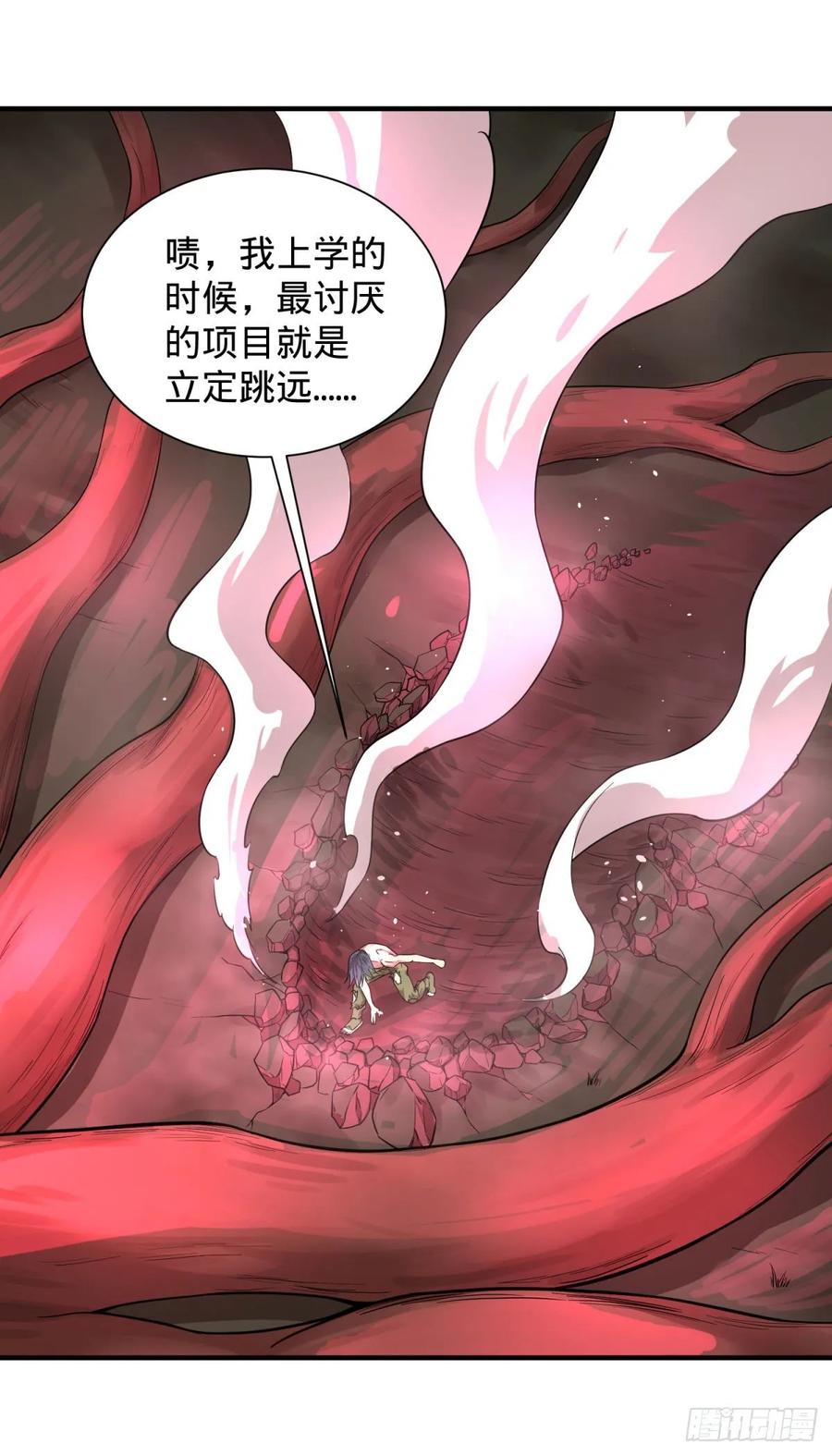 第 34 页