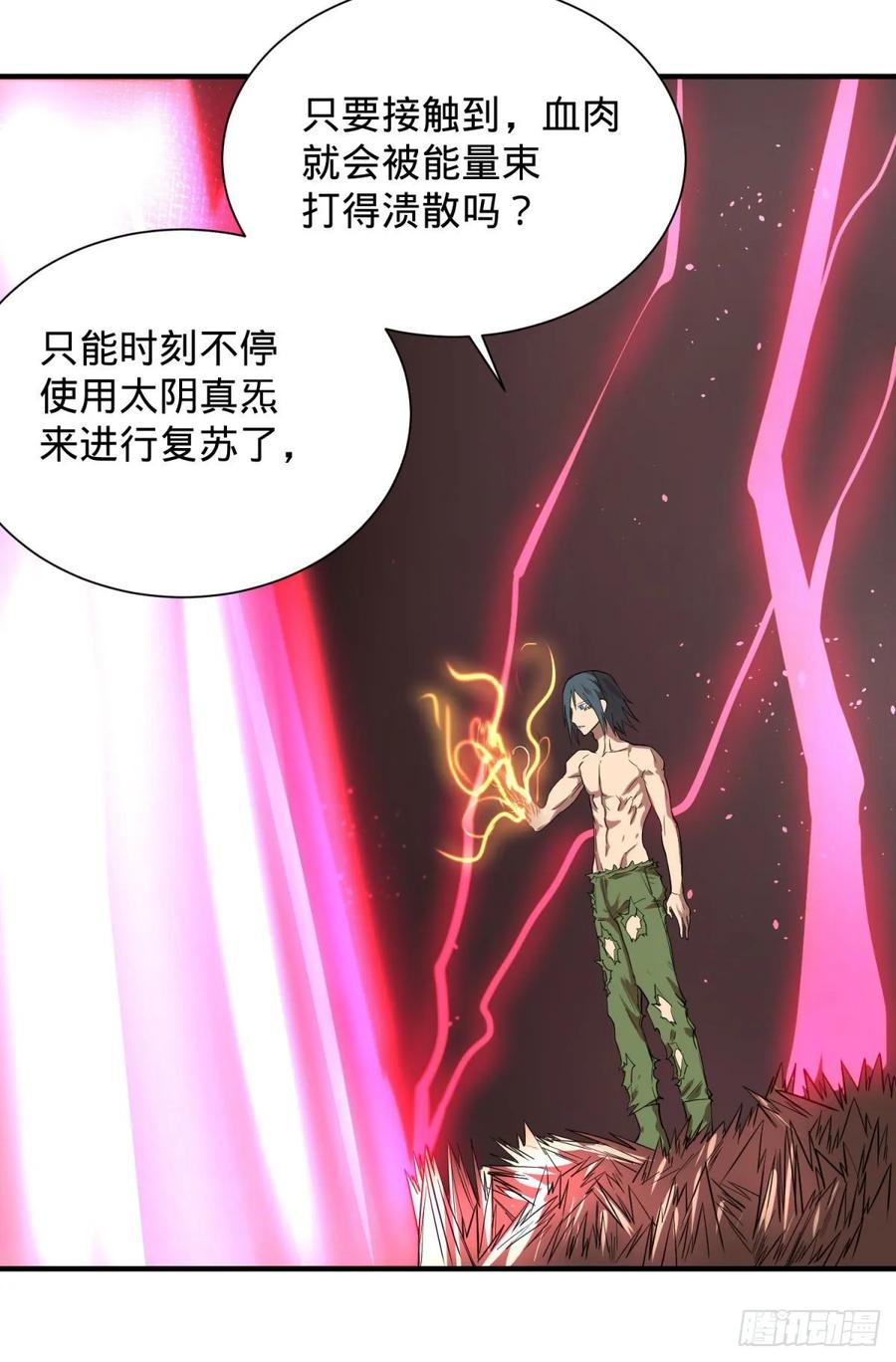 第 39 页