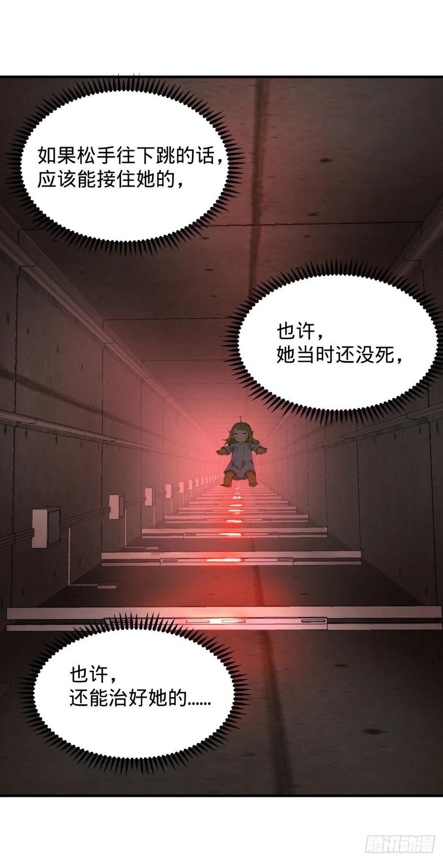 第 46 页