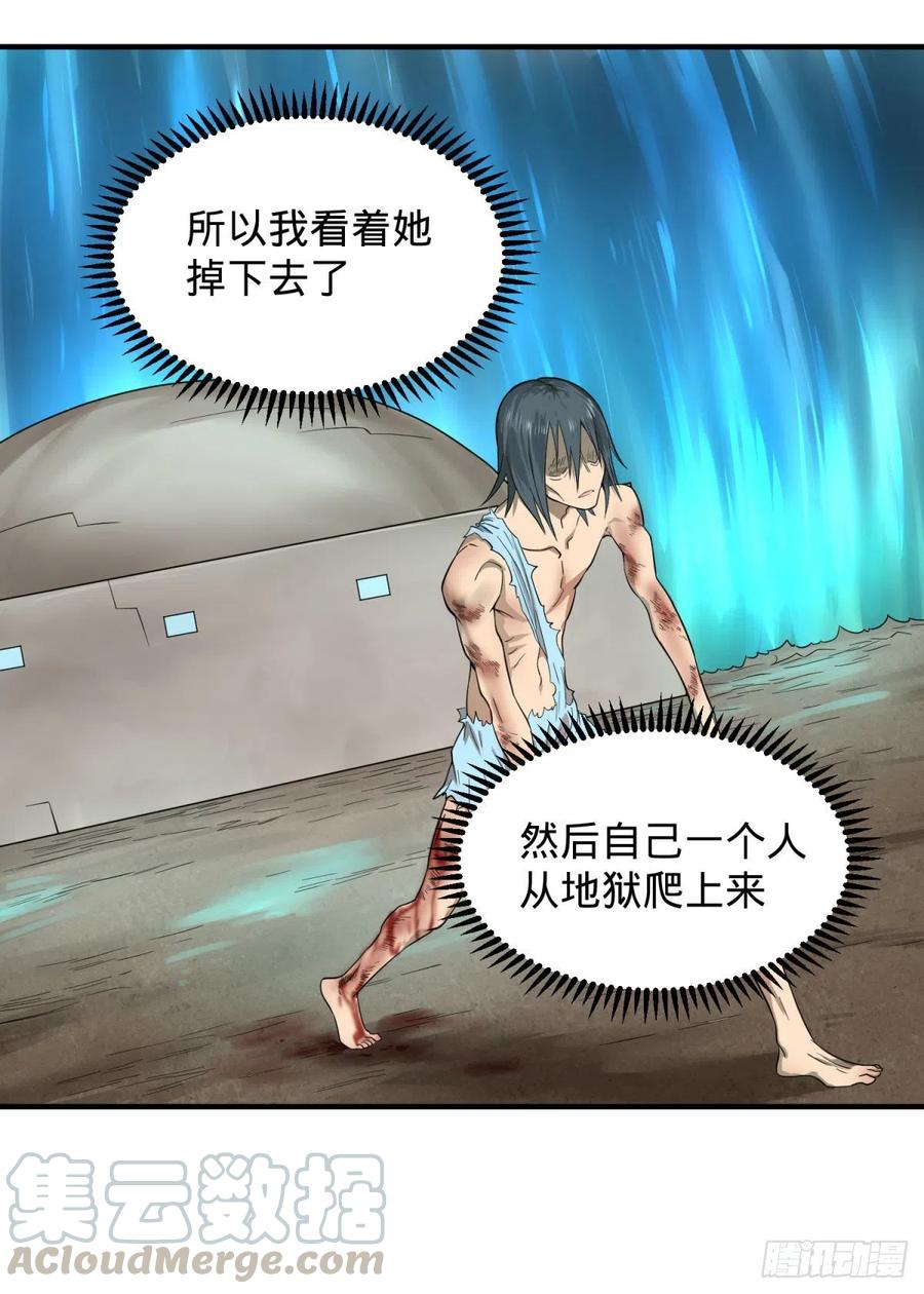 第 49 页