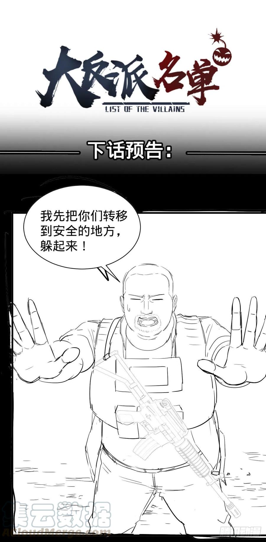 第 57 页