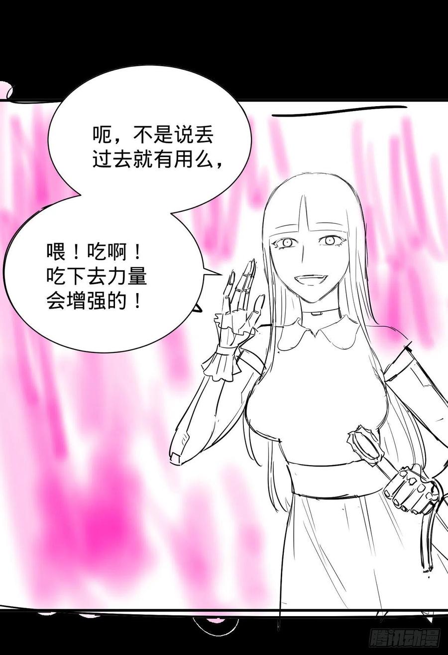 第 58 页