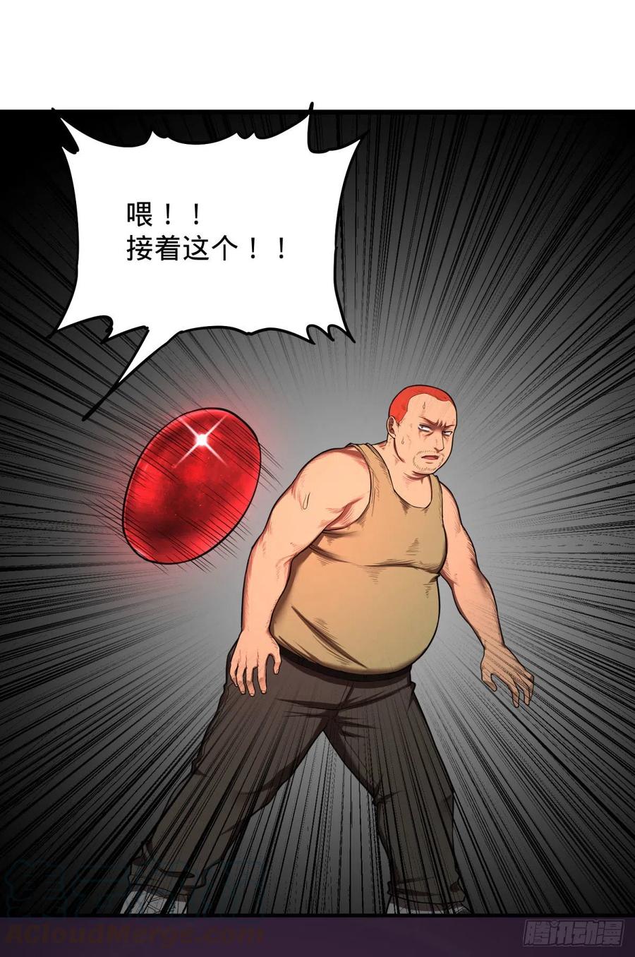 第 41 页