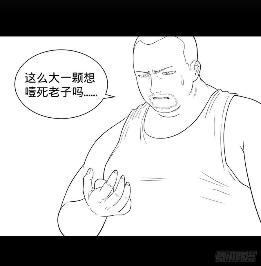 第 47 页