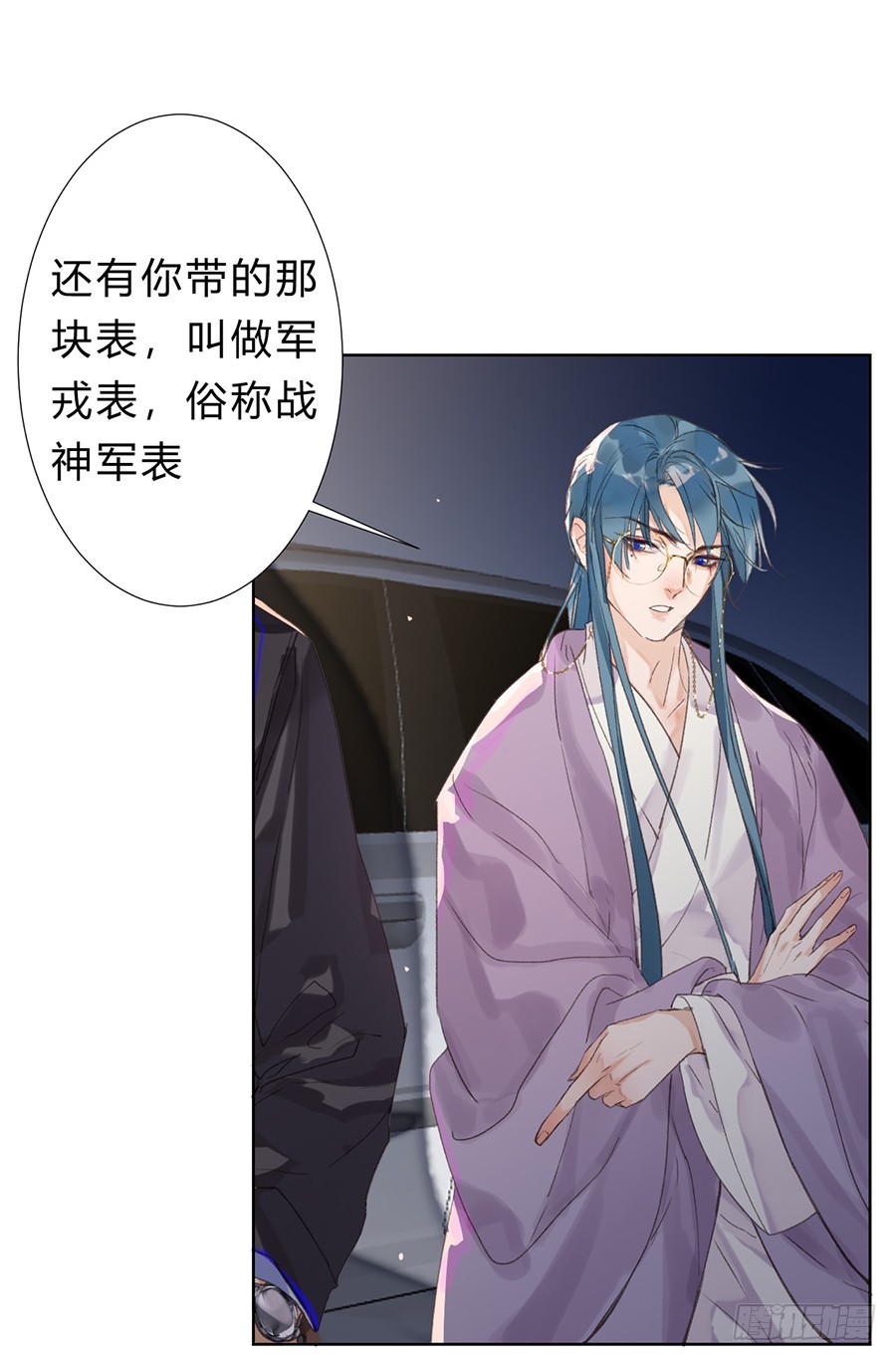 第 33 页